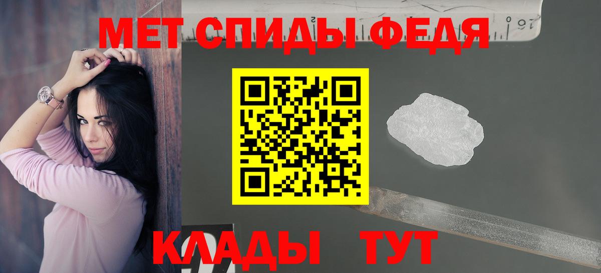 Amphetamine  АМФ  Вход с VPN  Балахна  АМФ Розовый 