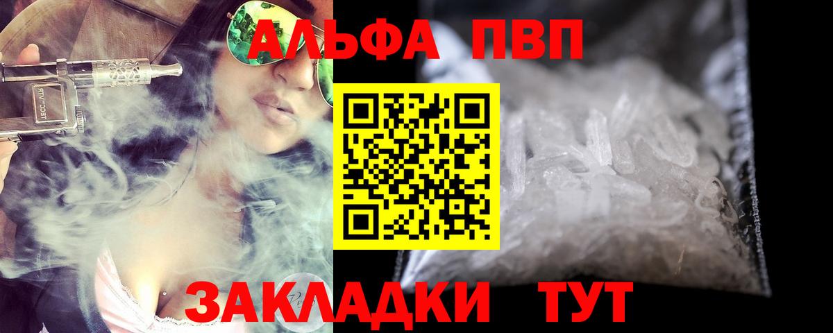 APVP СК КРИС Балахна
