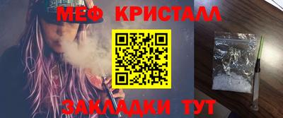 марихуана Свободный