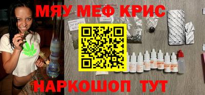 гашишное масло Северобайкальск
