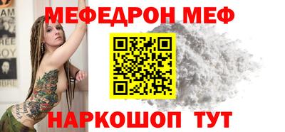 крисы Севастополь