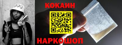 гашишное масло Северобайкальск