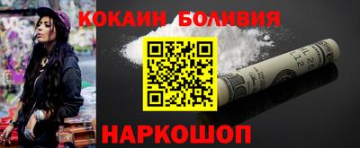 гашишное масло Северобайкальск