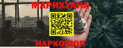 марихуана Свободный