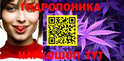 гашишное масло Северобайкальск