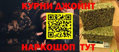 гашишное масло Северобайкальск