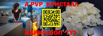 гашишное масло Северобайкальск