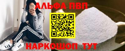 гашишное масло Северобайкальск