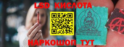 гашишное масло Северобайкальск