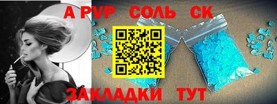 крисы Севастополь