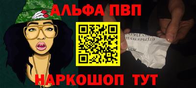 гашишное масло Северобайкальск