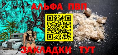 крисы Севастополь
