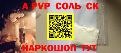 крисы Севастополь