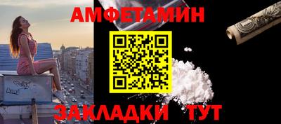 гашишное масло Северобайкальск