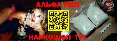 крисы Севастополь