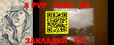 крисы Севастополь