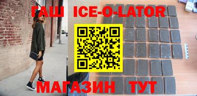гашишное масло Северобайкальск