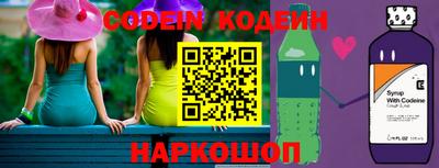 гашишное масло Северобайкальск