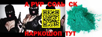 марихуана Свободный