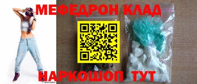 крисы Севастополь