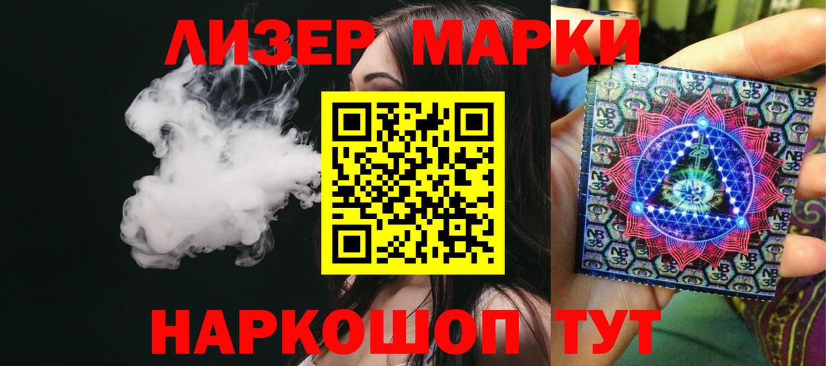 LSD-25 экстази ecstasy  LSD-25 экстази ecstasy  Вход с VPN  Балахна 