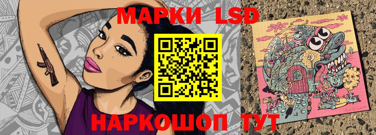 Наркотические марки  Марки N-bome 1,5мг  Вход с VPN  Балахна 