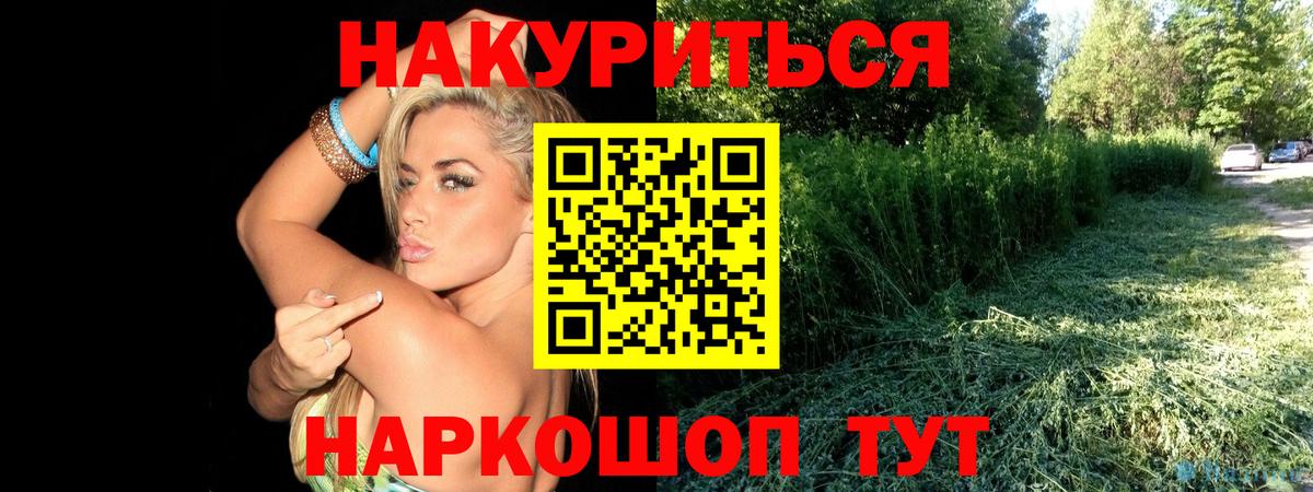 Канабис Ganja  Бошки марихуана тримм  Балахна  Бошки Шишки THC 21%  Вход с VPN  Бошки Шишки ГИДРОПОН 